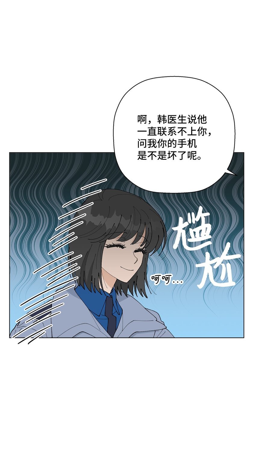 22 我有话和你说！