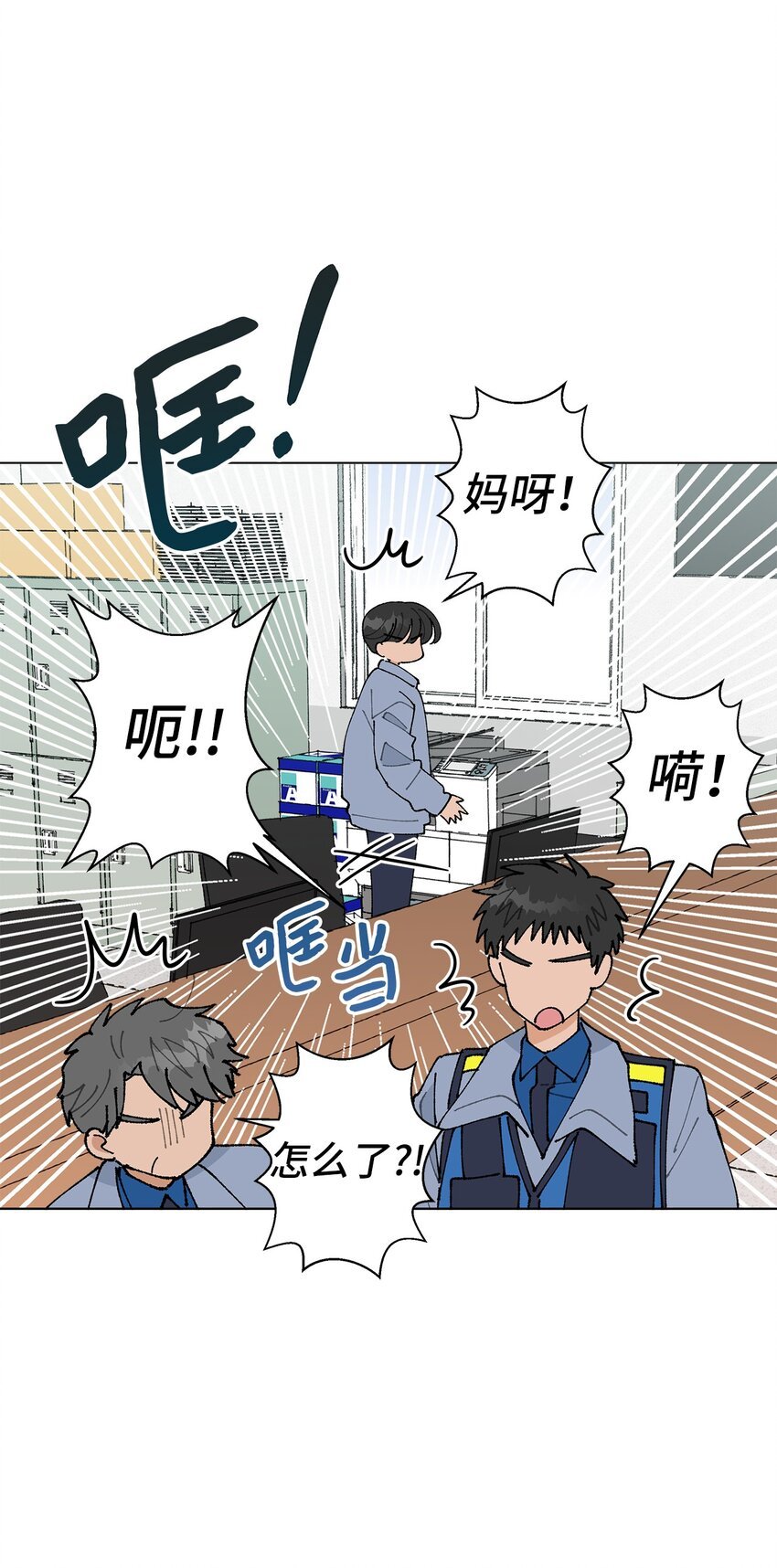 22 我有话和你说！
