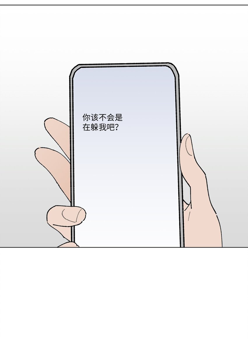 22 我有话和你说！