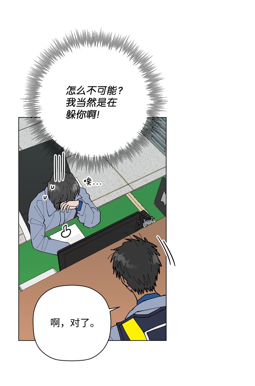 22 我有话和你说！