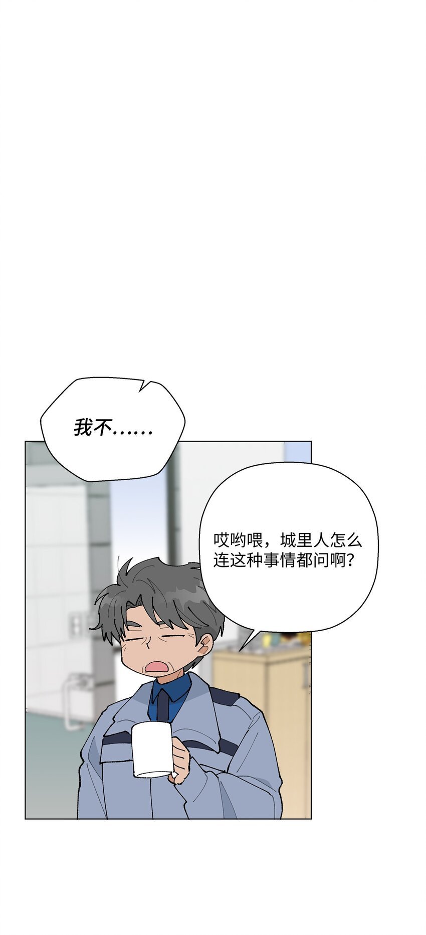 22 我有话和你说！