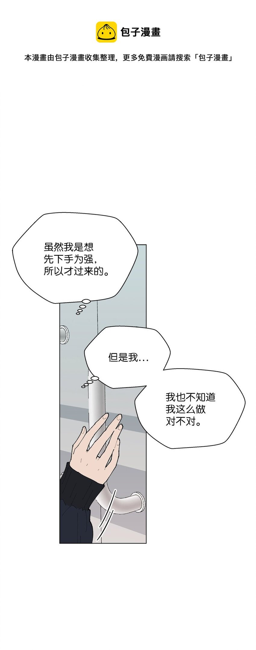 23 负责