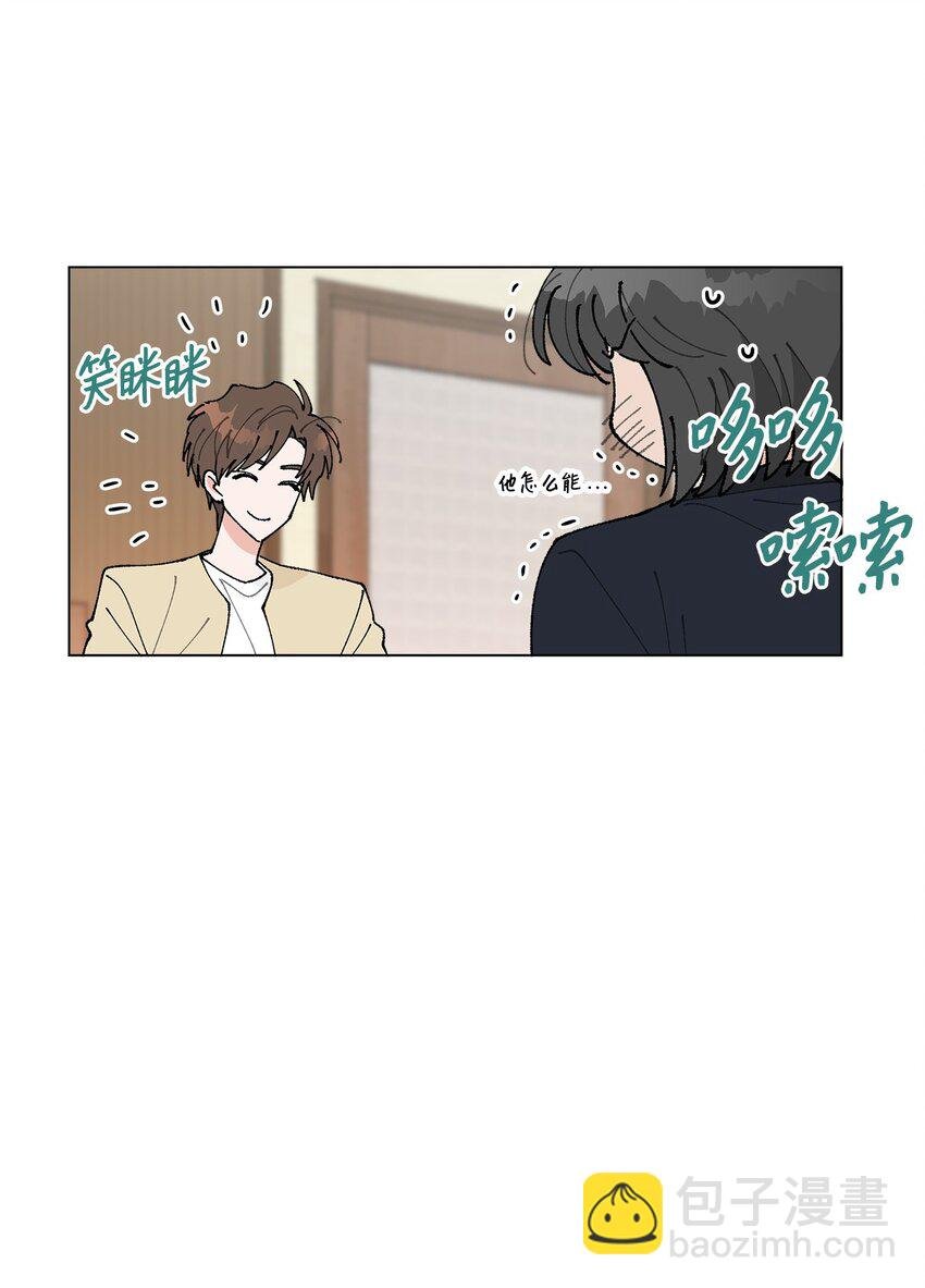 24 请客