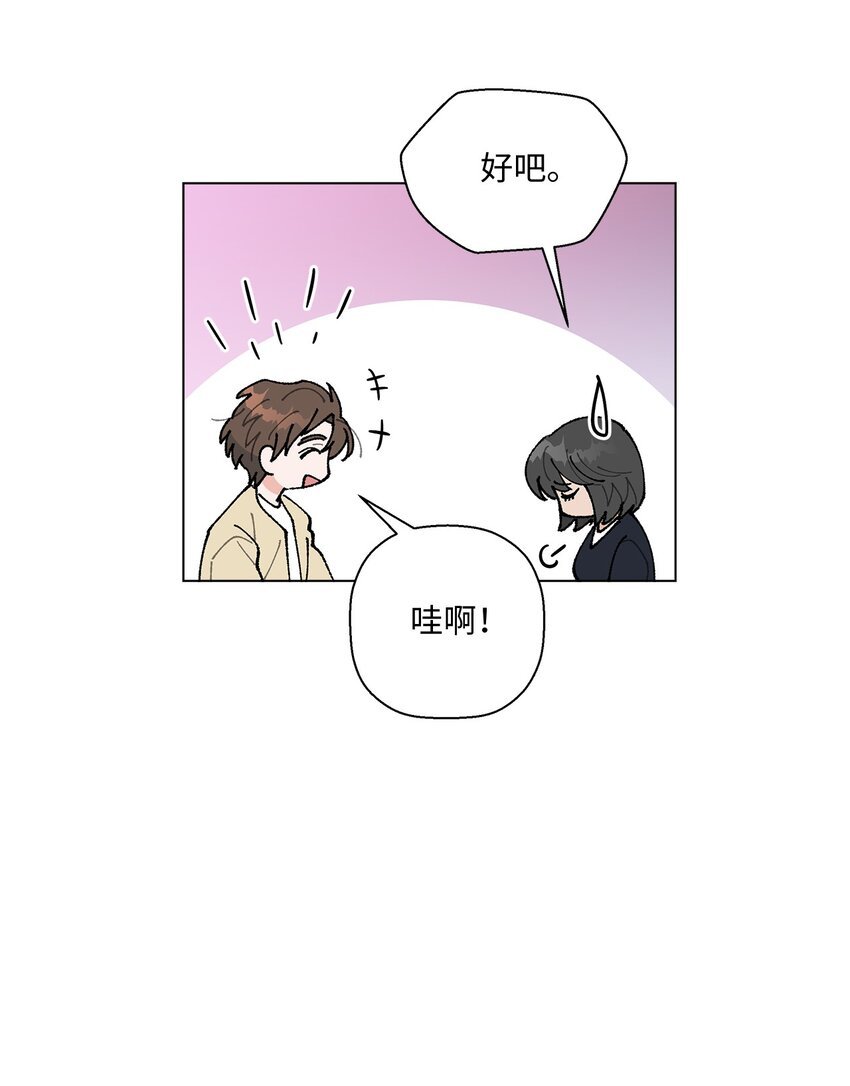 24 请客