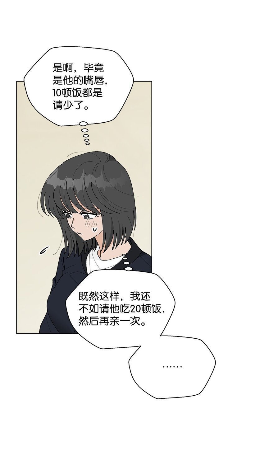 24 请客