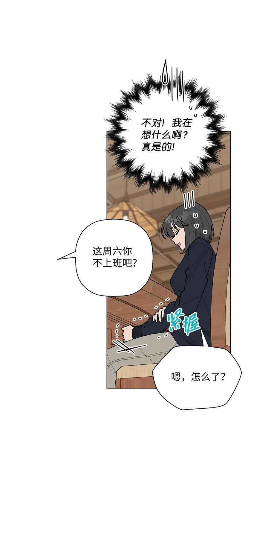 24 请客