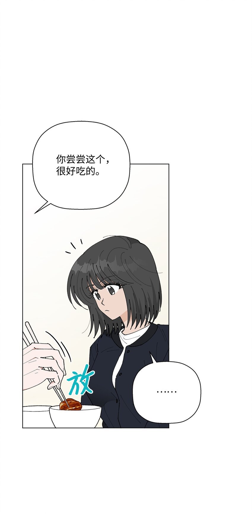 24 请客