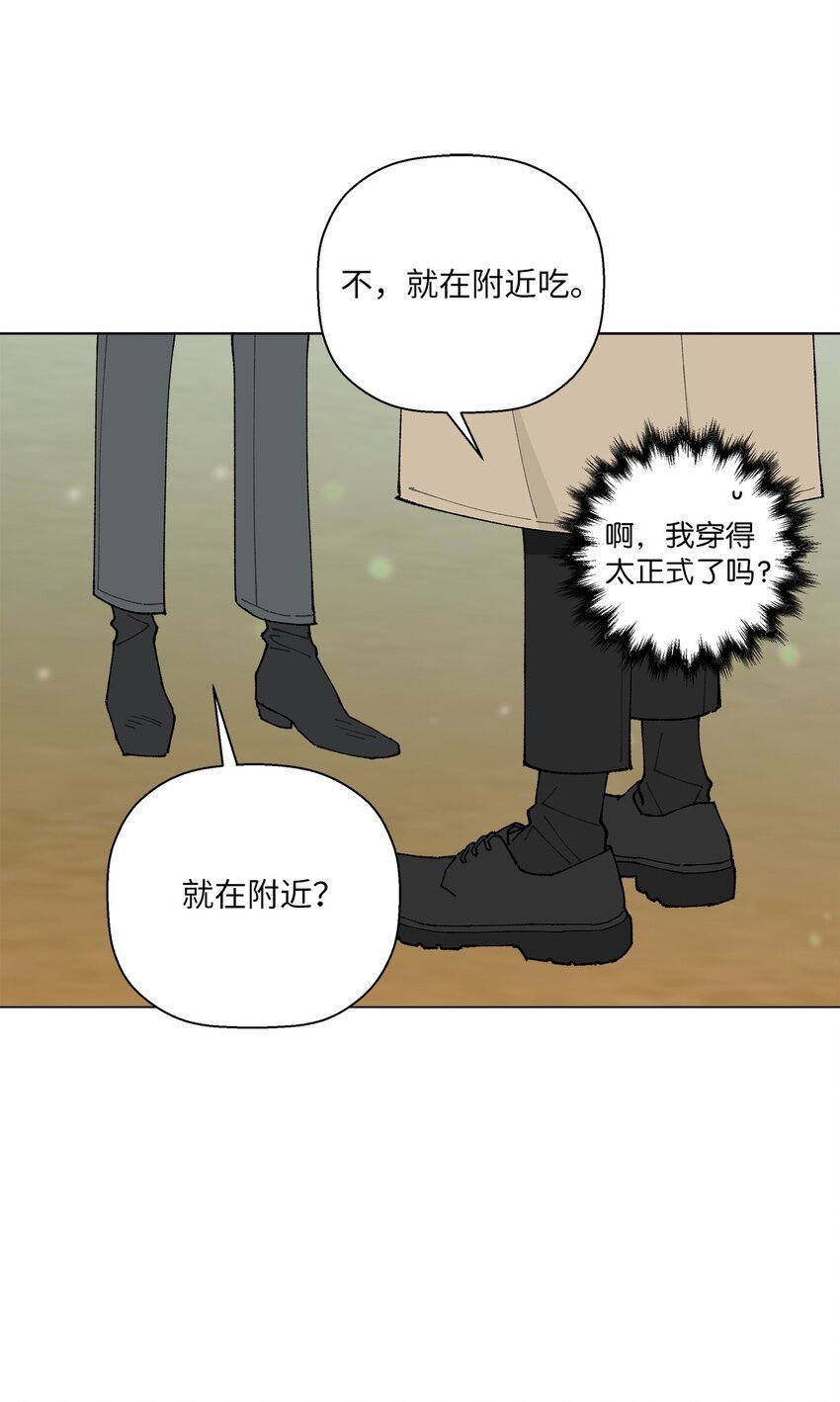 24 请客