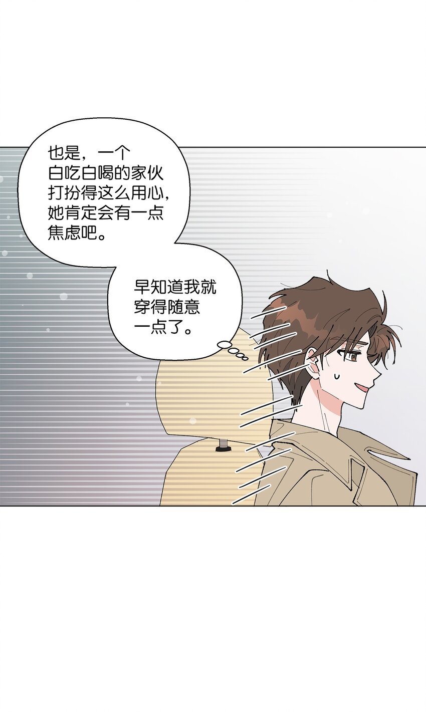 24 请客
