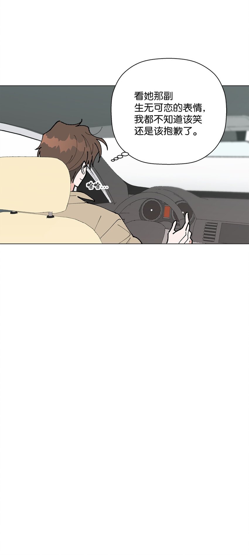 24 请客