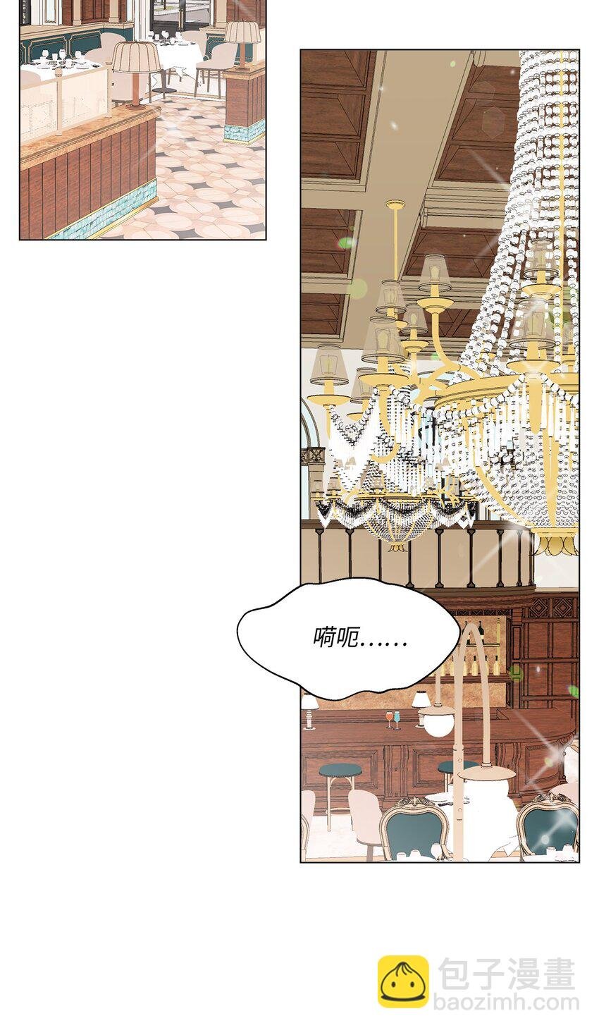 24 请客