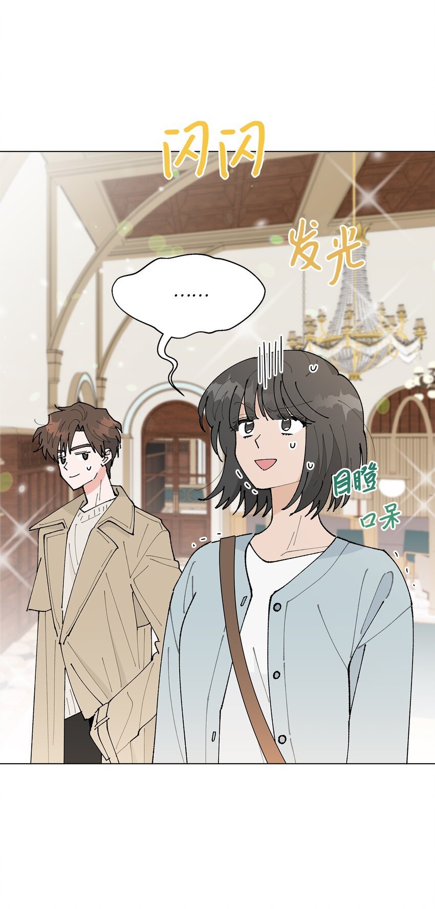 24 请客