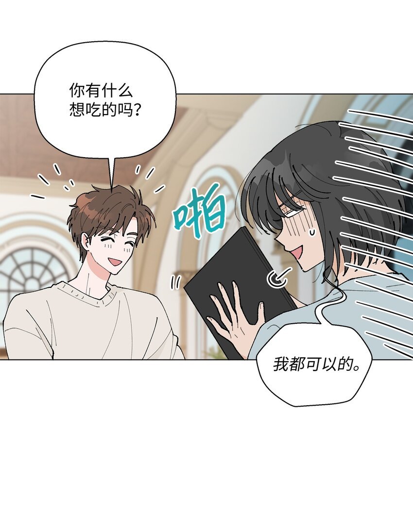 24 请客
