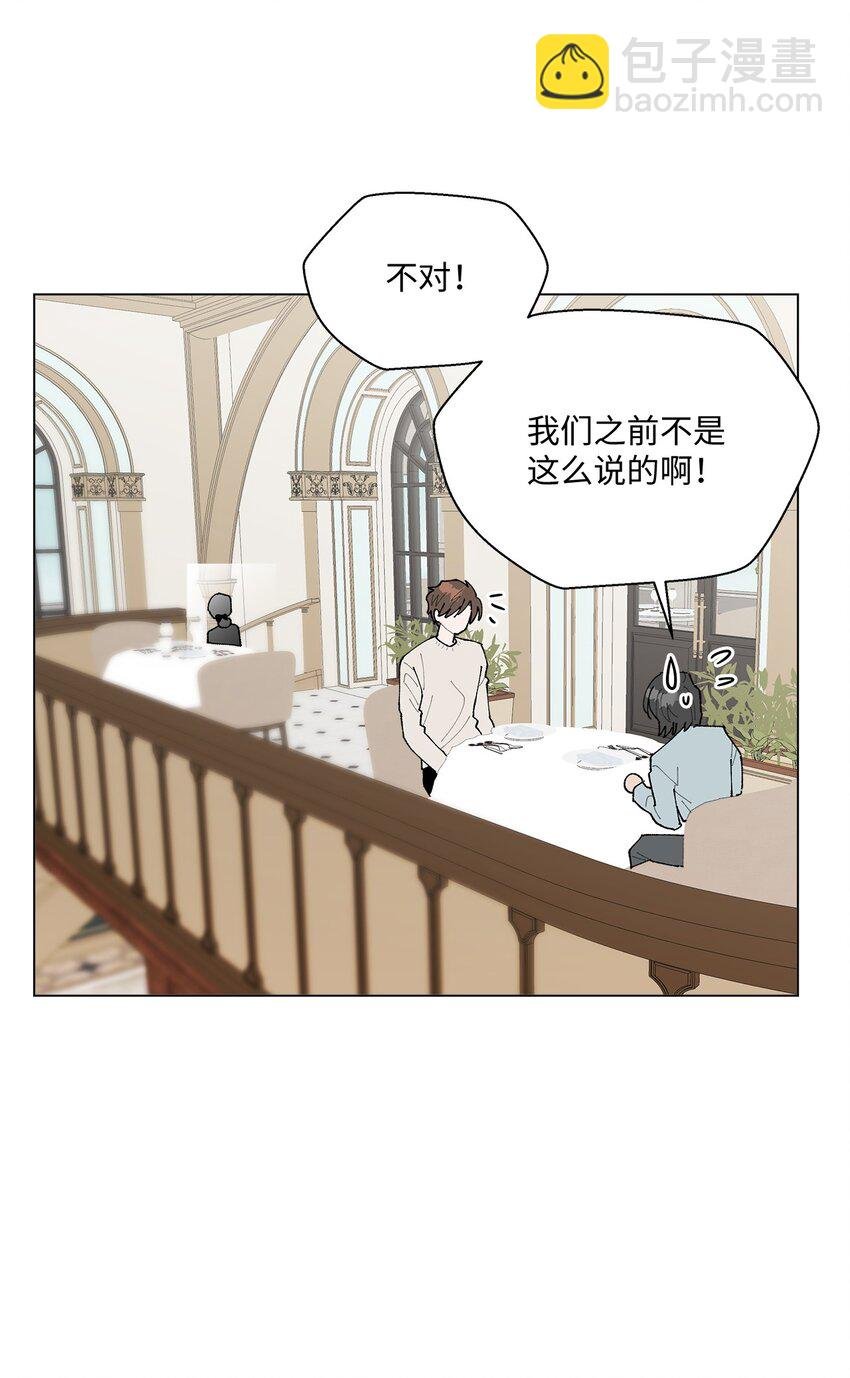 24 请客