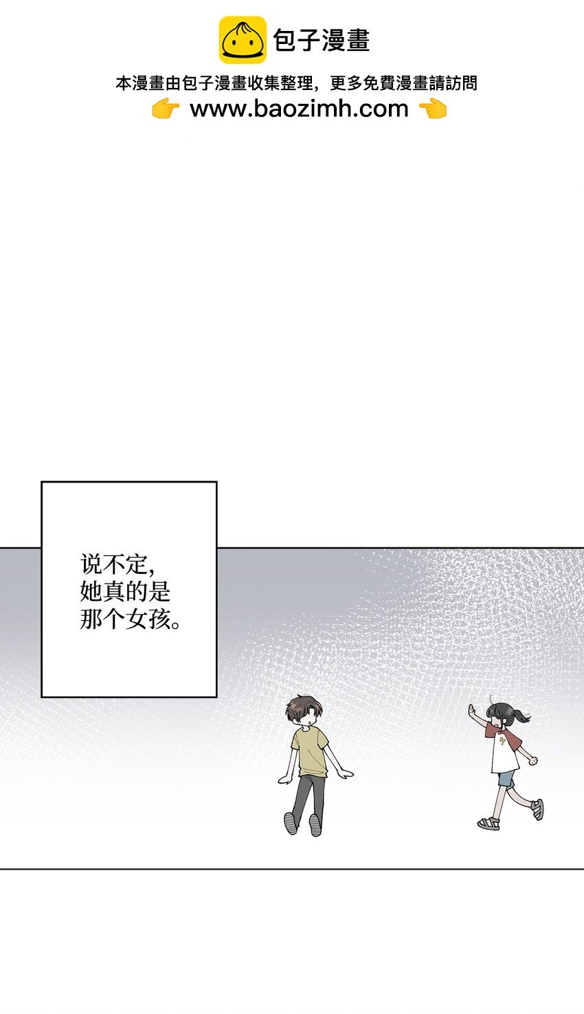 25 逛植物园