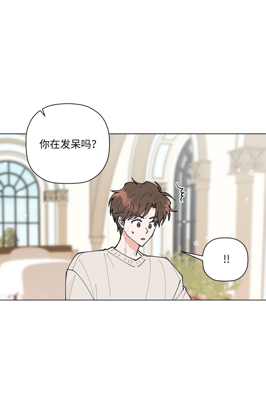 25 逛植物园