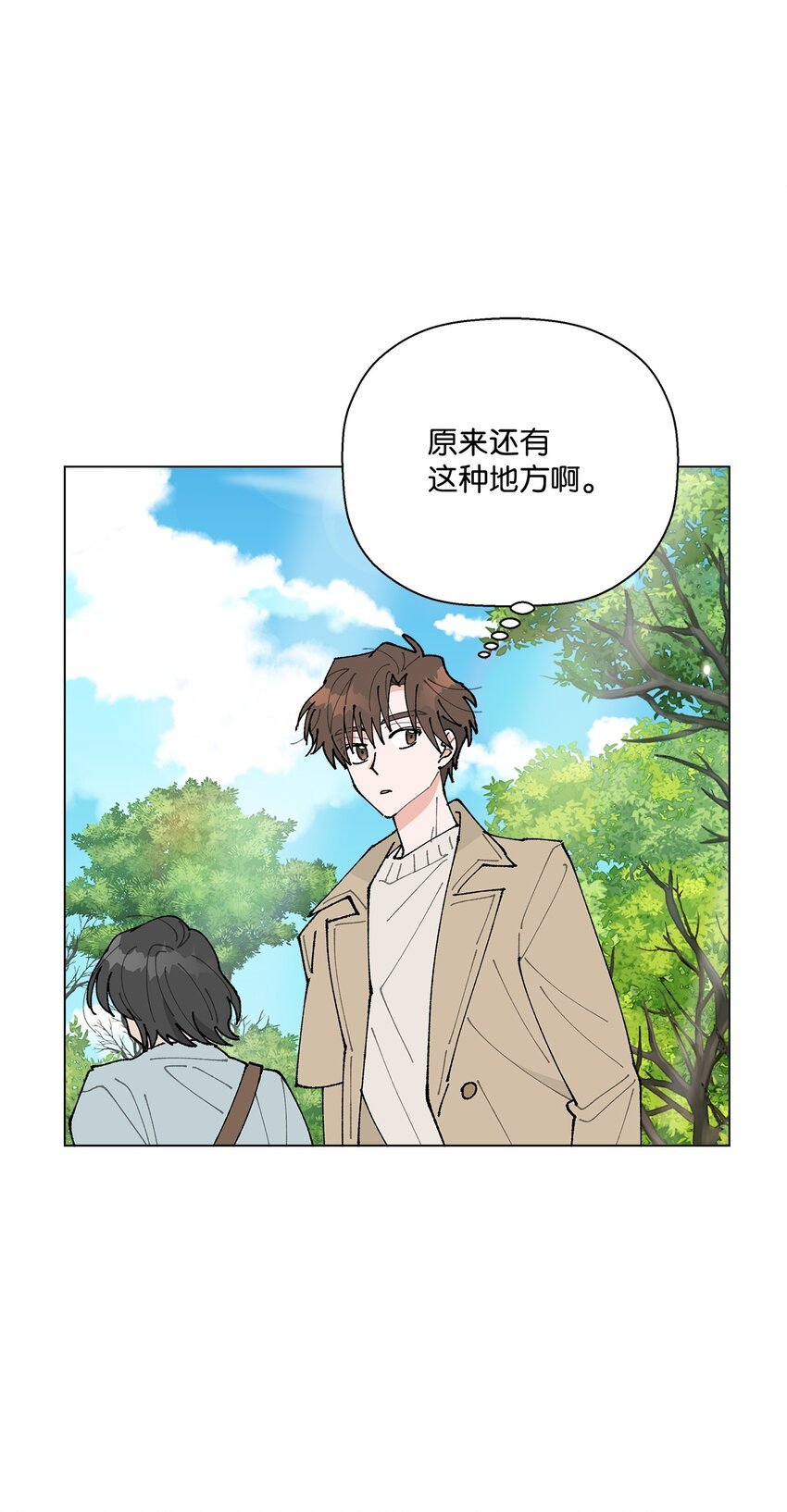 25 逛植物园