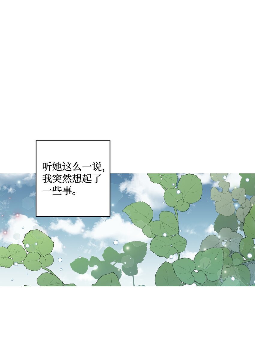 25 逛植物园