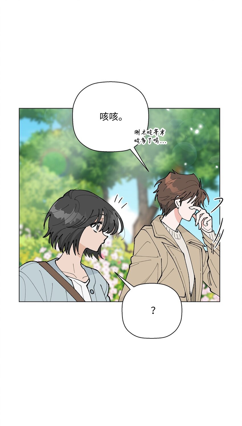 25 逛植物园