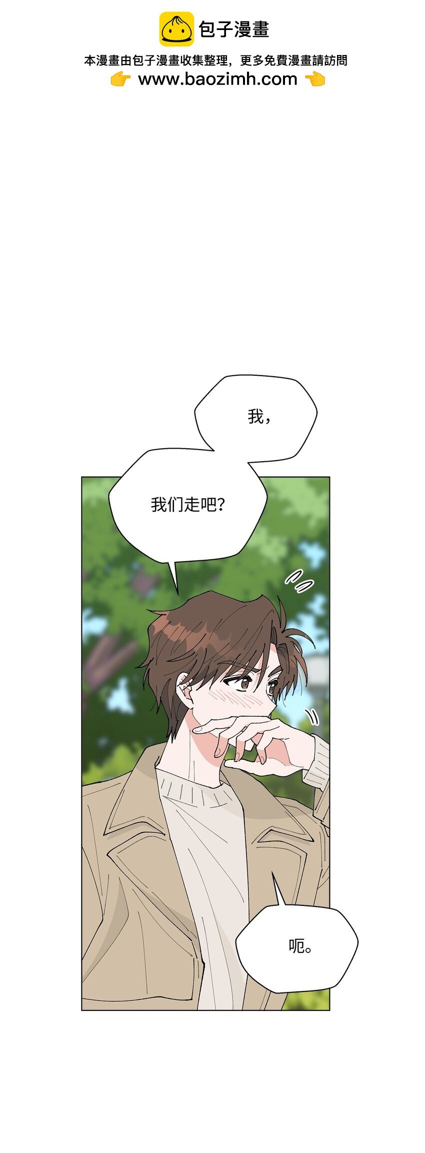 26 不像朋友的朋友