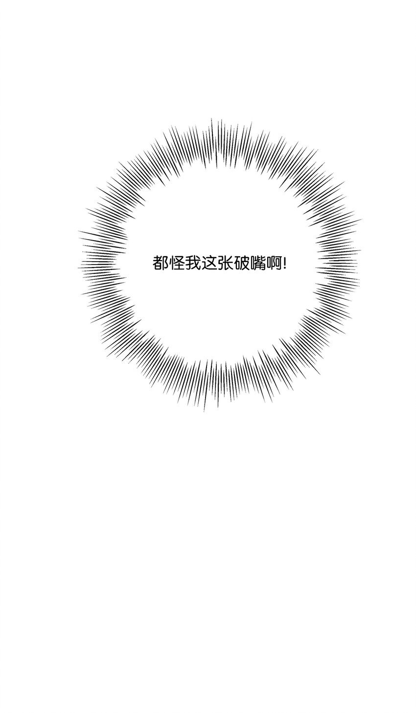 26 不像朋友的朋友