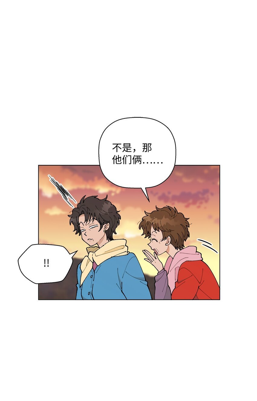 26 不像朋友的朋友