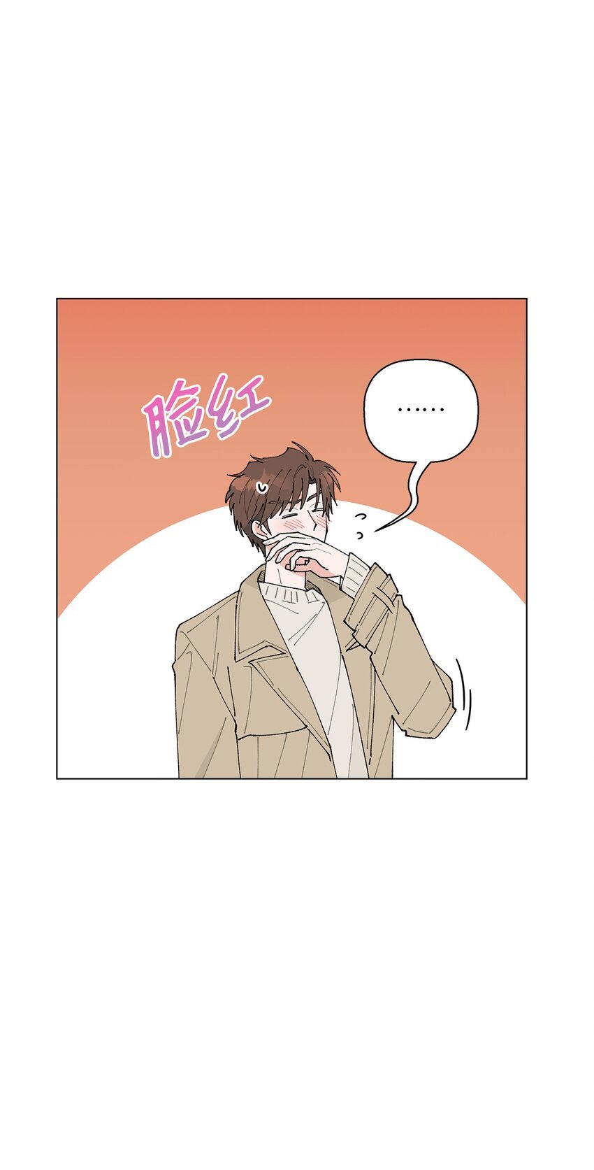 26 不像朋友的朋友