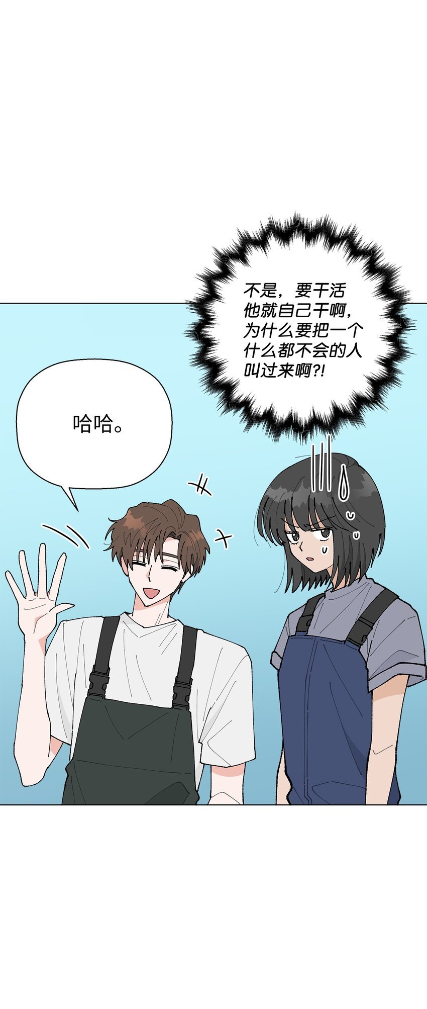 26 不像朋友的朋友