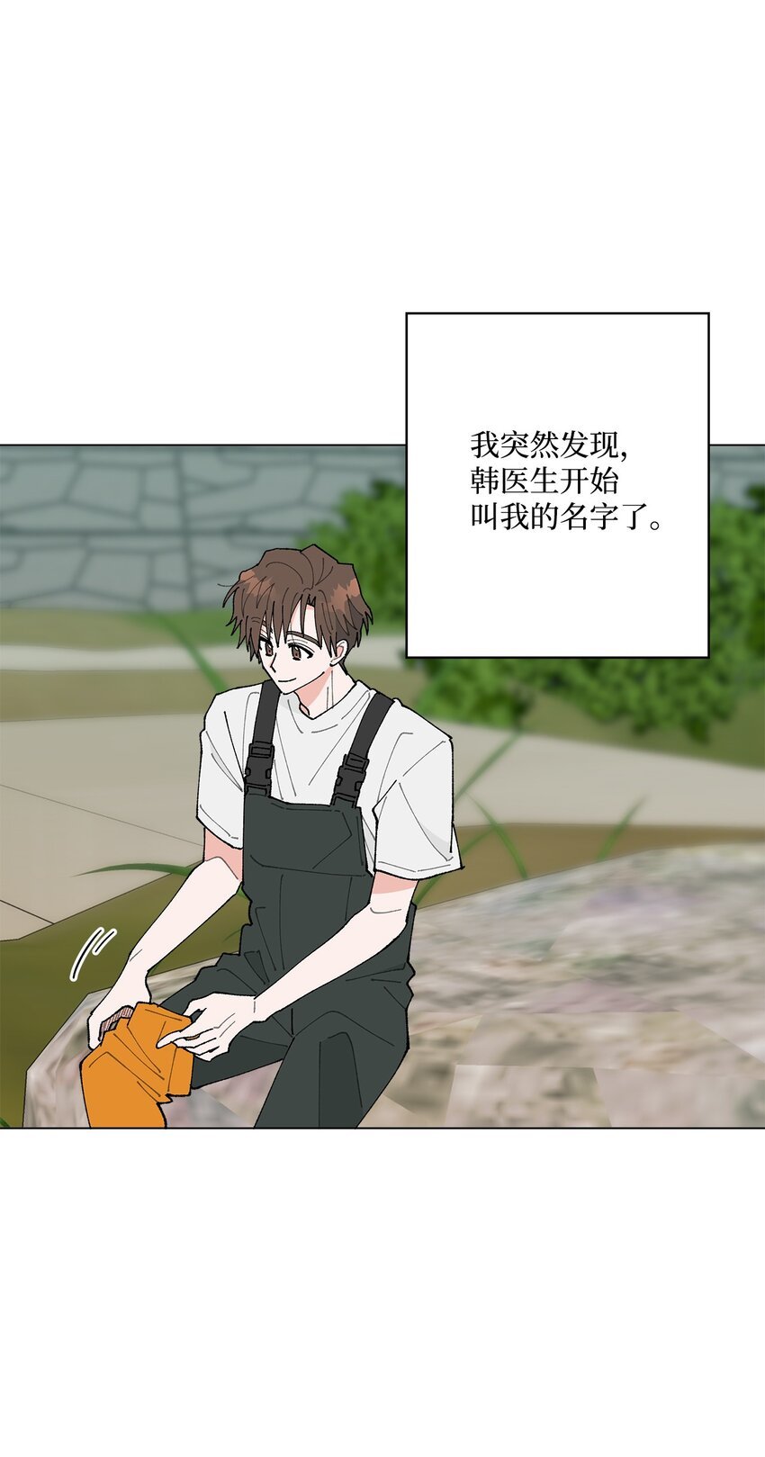 26 不像朋友的朋友