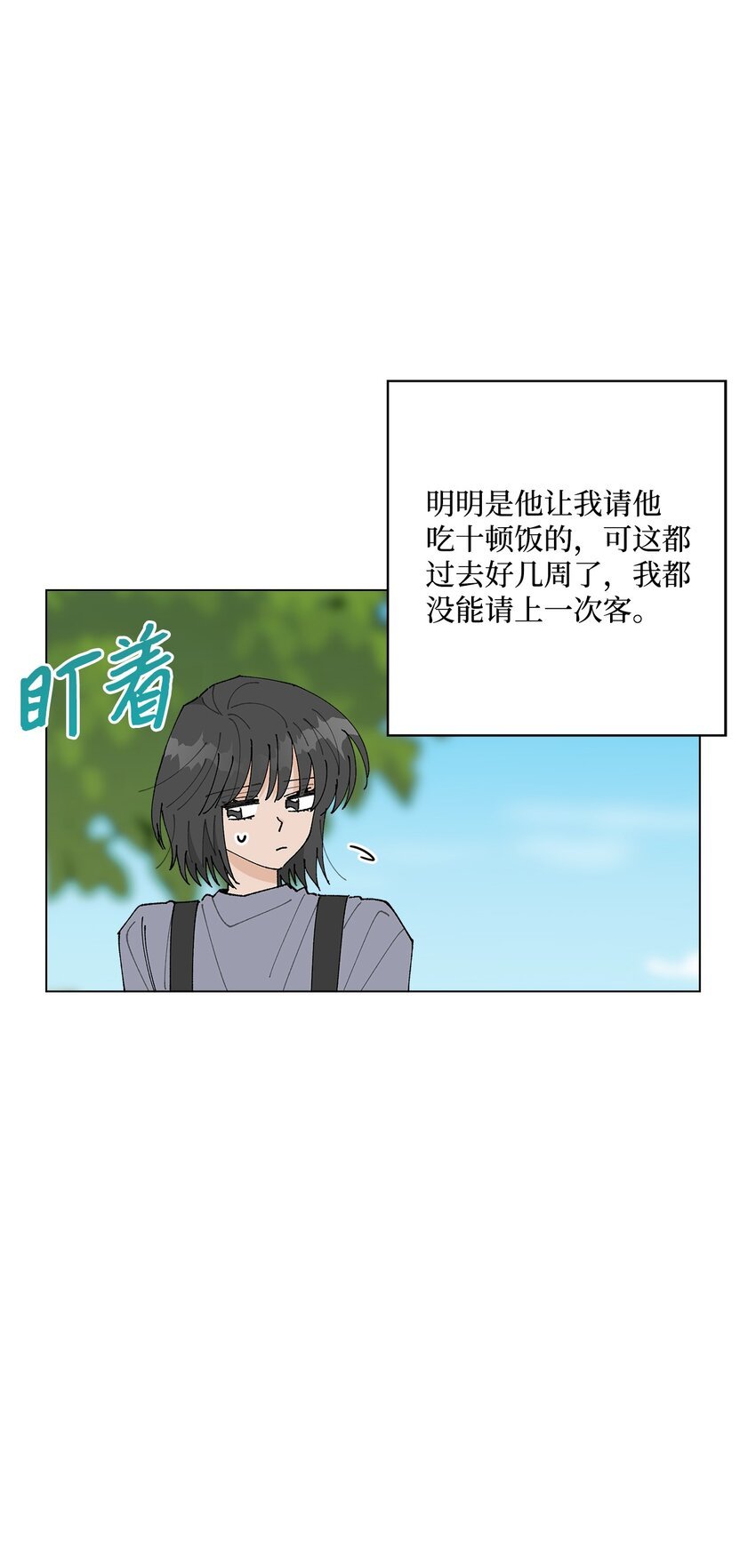 26 不像朋友的朋友