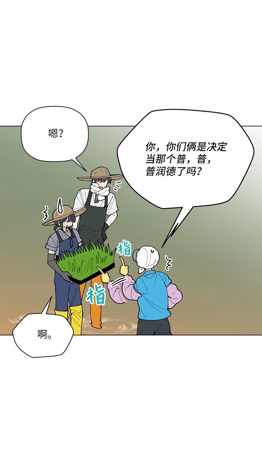 27 叫“子英。”
