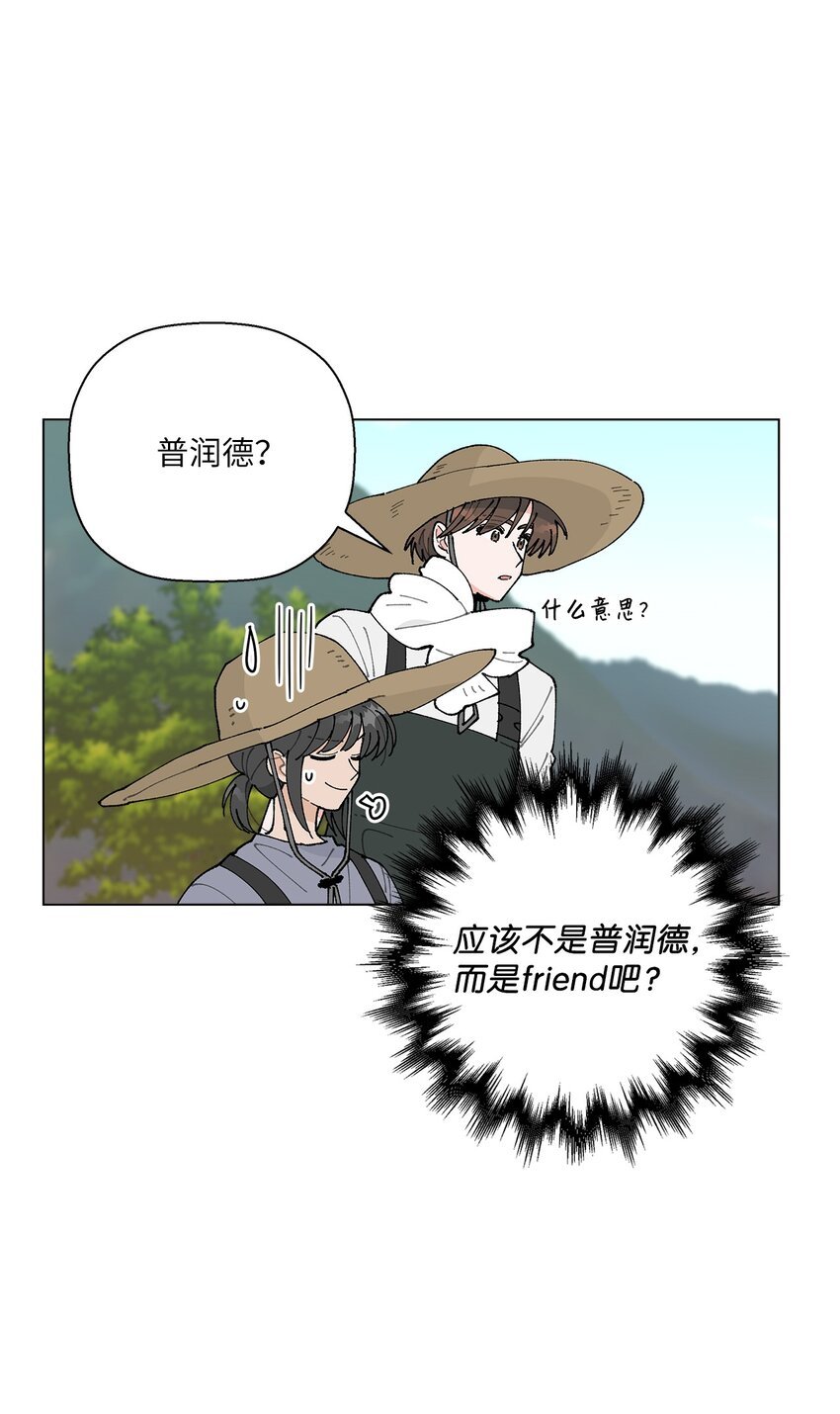 27 叫“子英。”