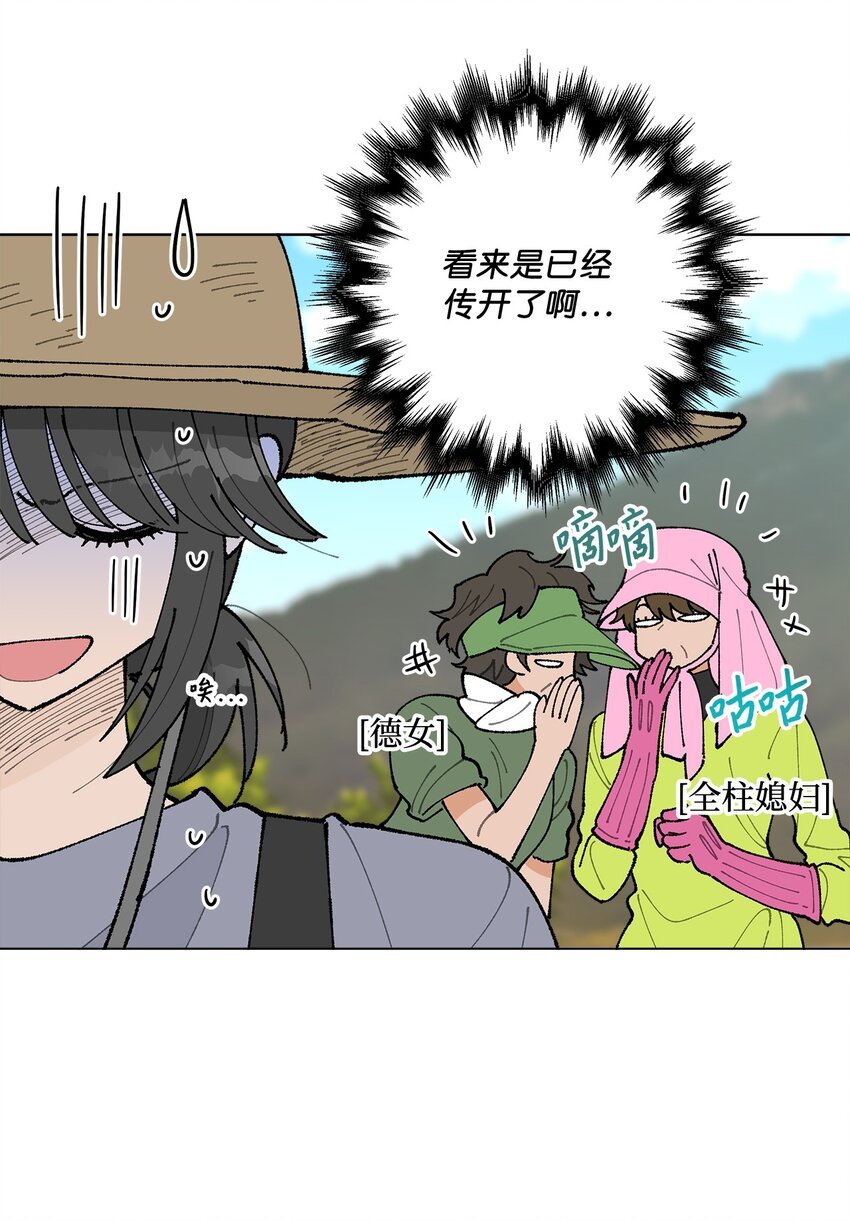 27 叫“子英。”