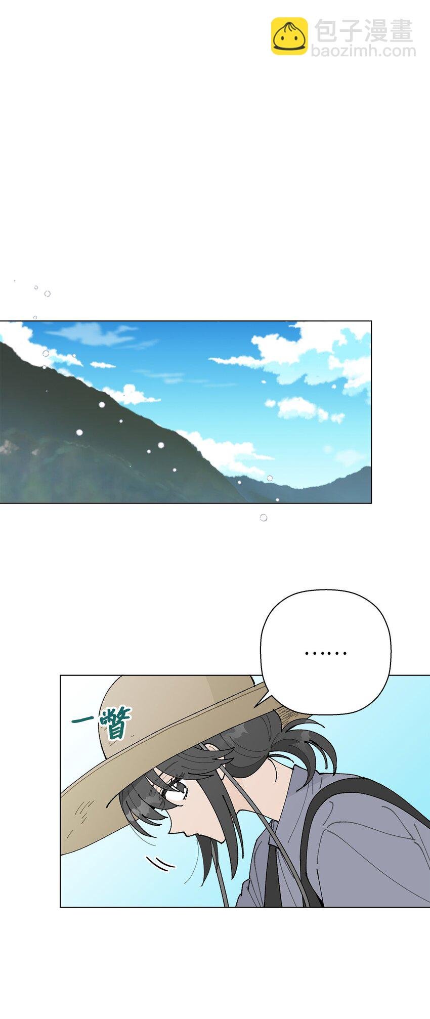 27 叫“子英。”