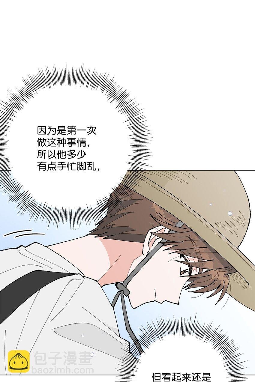 27 叫“子英。”