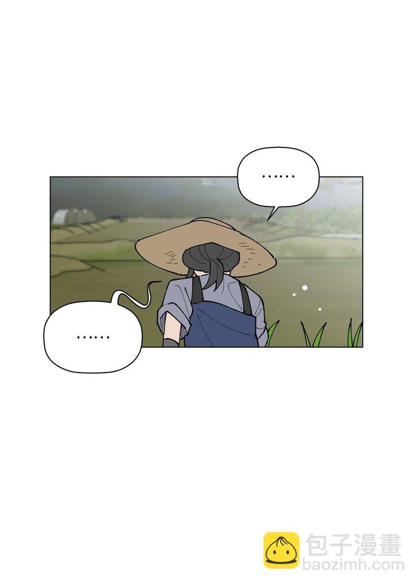 27 叫“子英。”