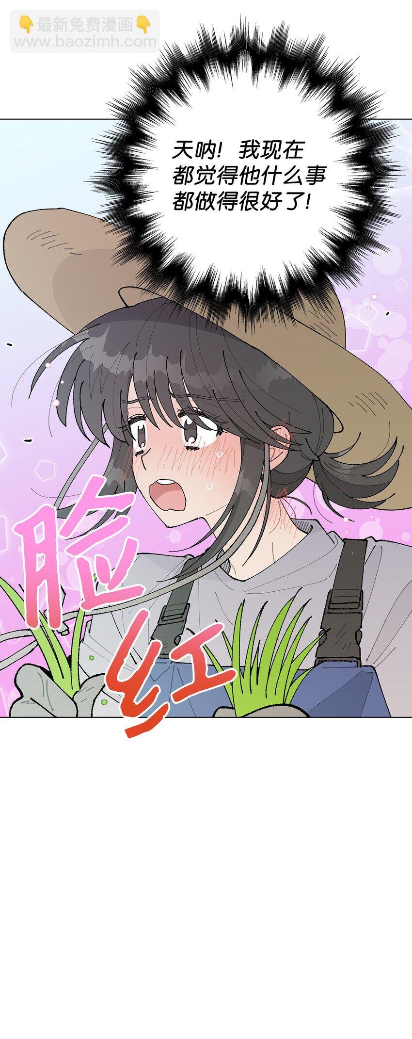 27 叫“子英。”