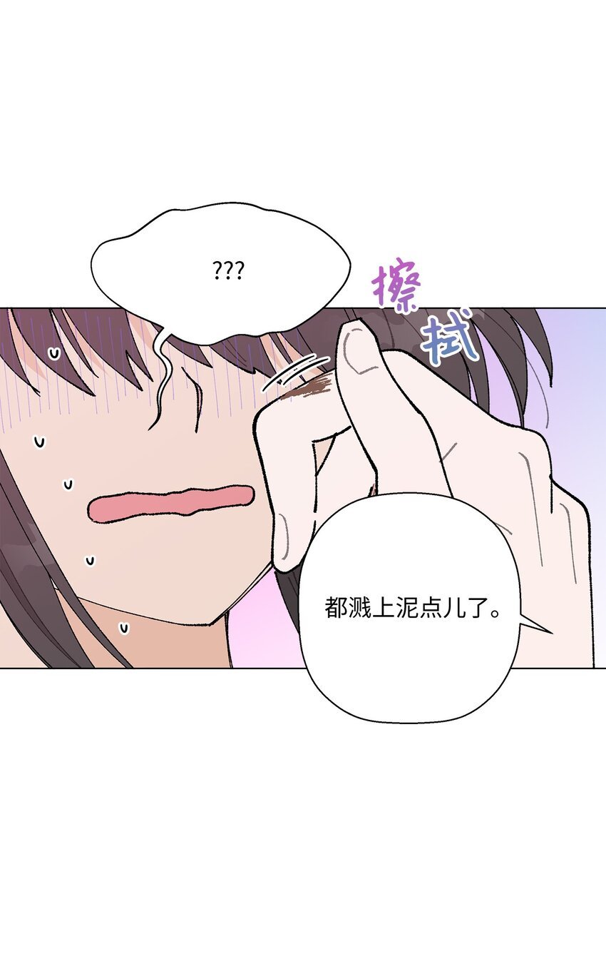 27 叫“子英。”