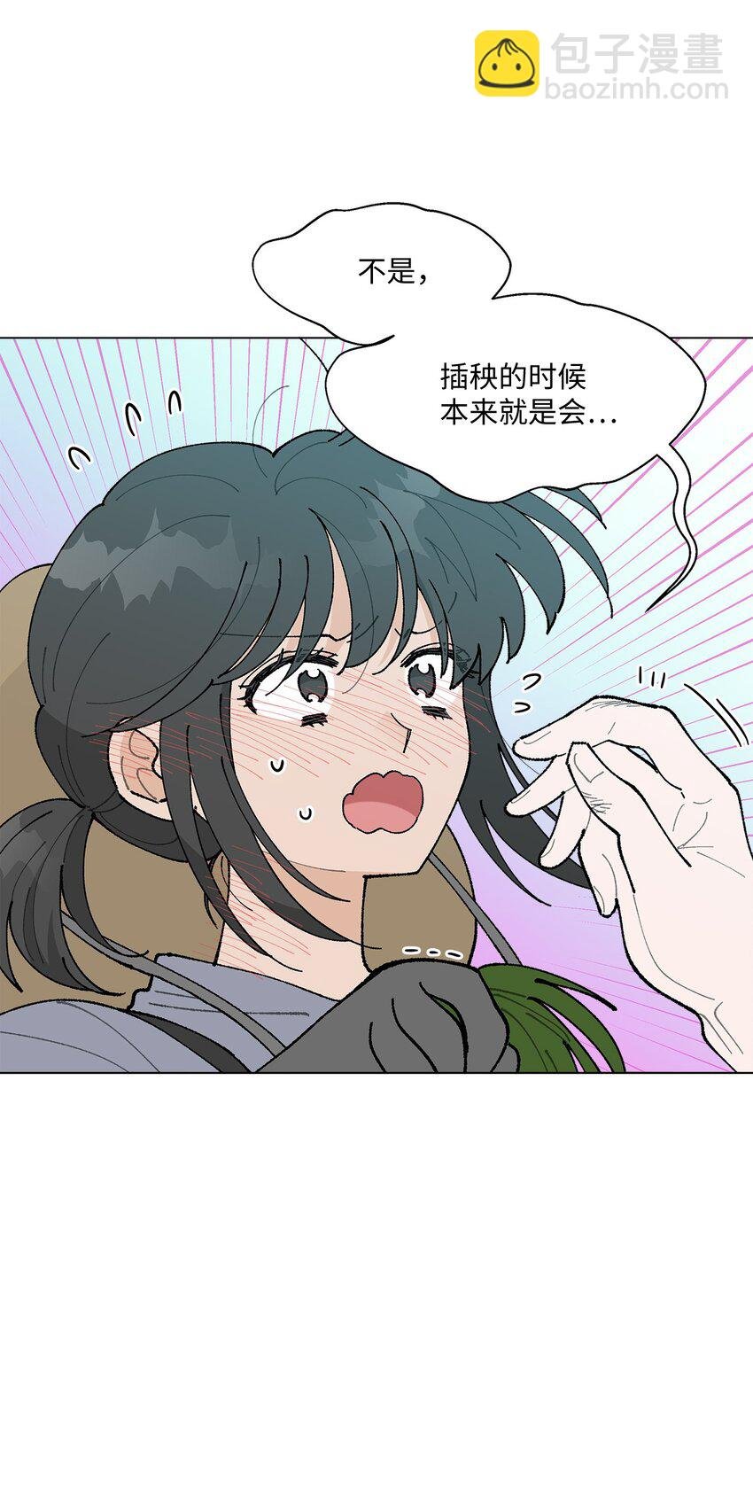 27 叫“子英。”