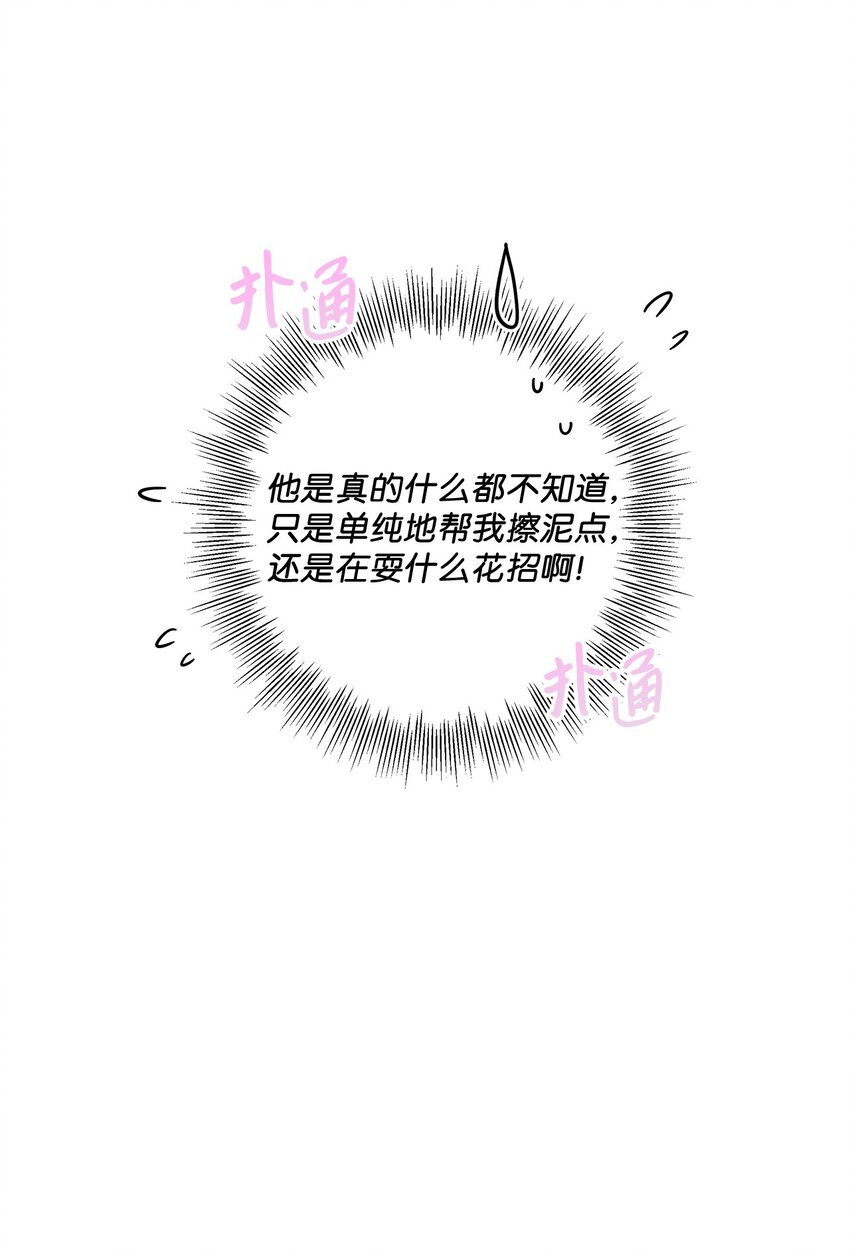 27 叫“子英。”