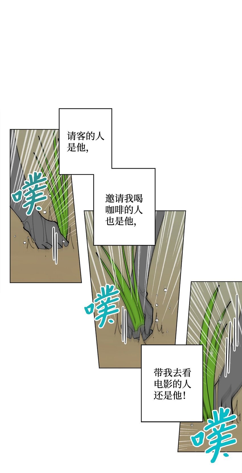 27 叫“子英。”
