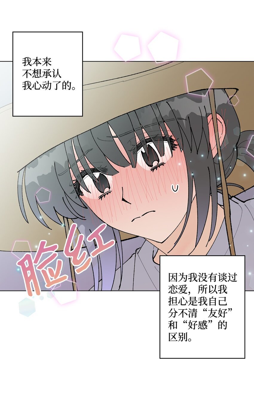 27 叫“子英。”