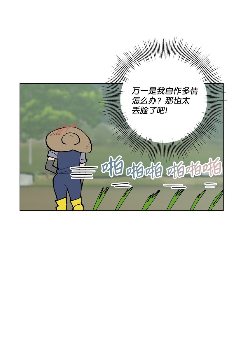 27 叫“子英。”