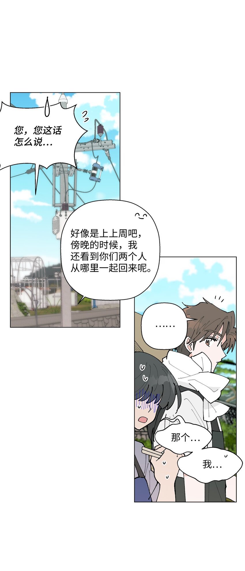 28 插秧