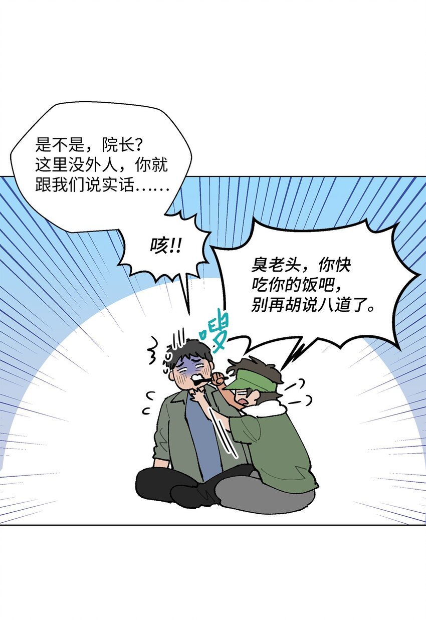 28 插秧