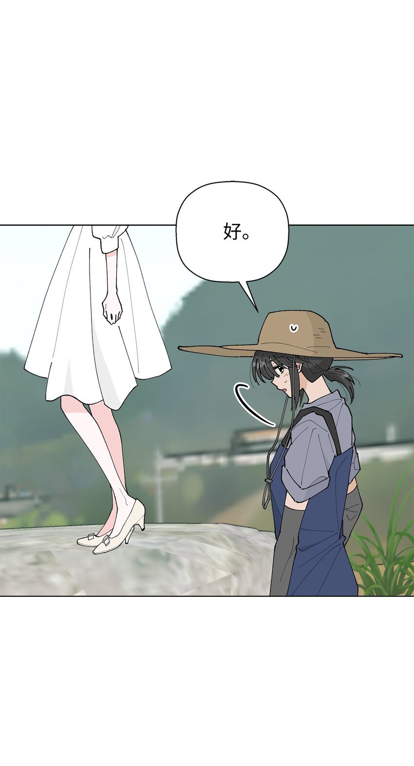 29 那个女生