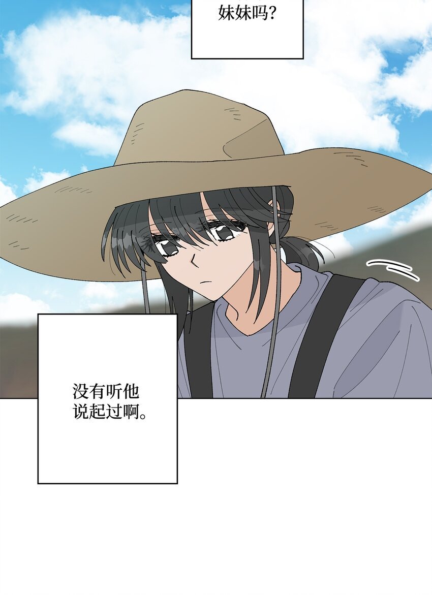 29 那个女生