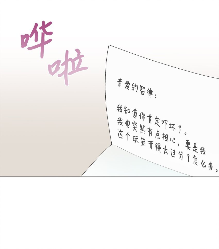 03 入住第一晚