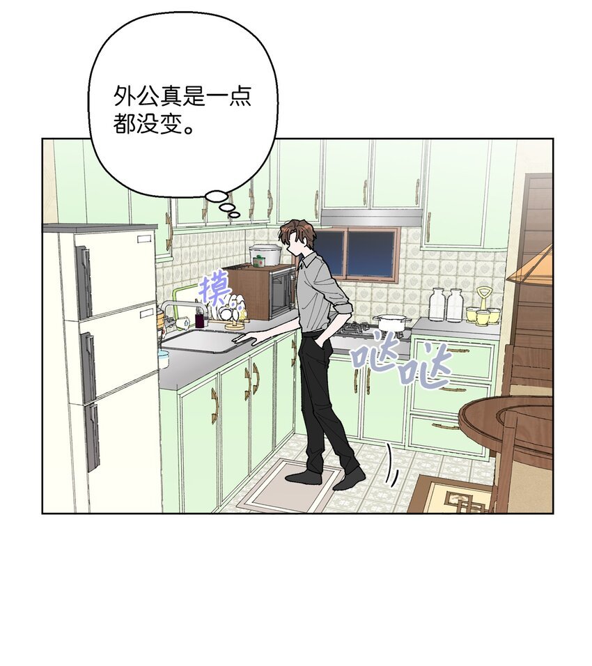03 入住第一晚