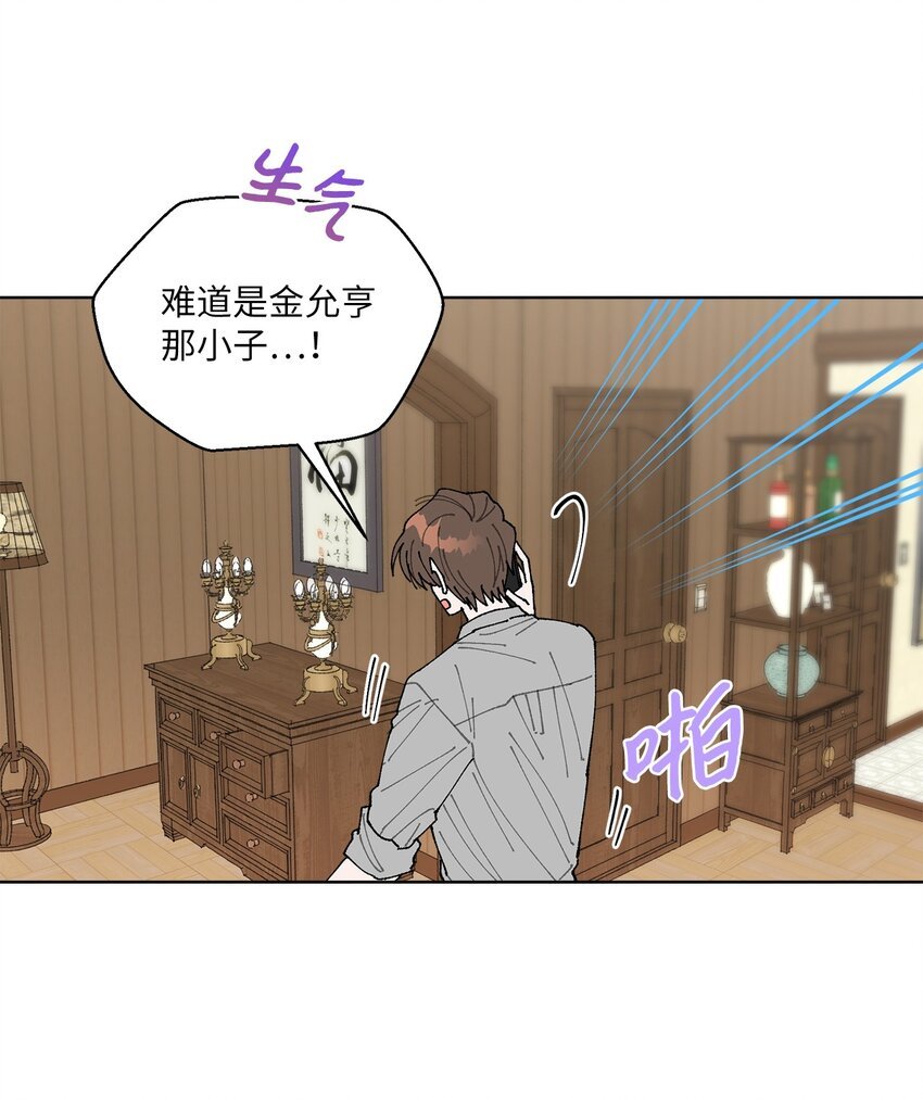 03 入住第一晚